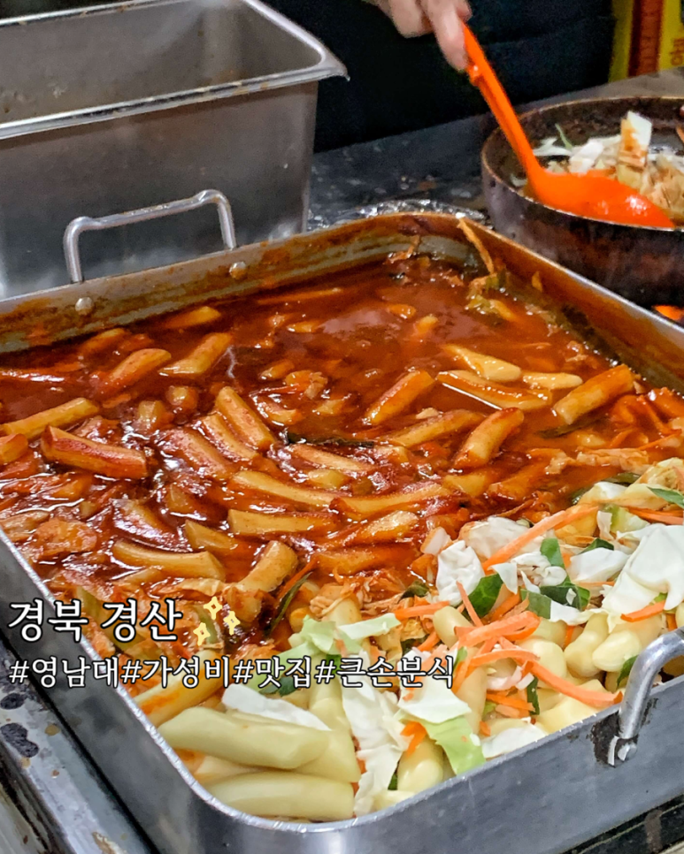 큰손분식 이미지