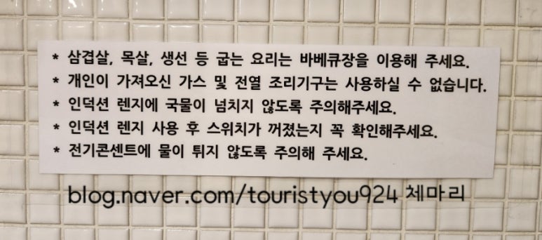 이오네스크 이미지