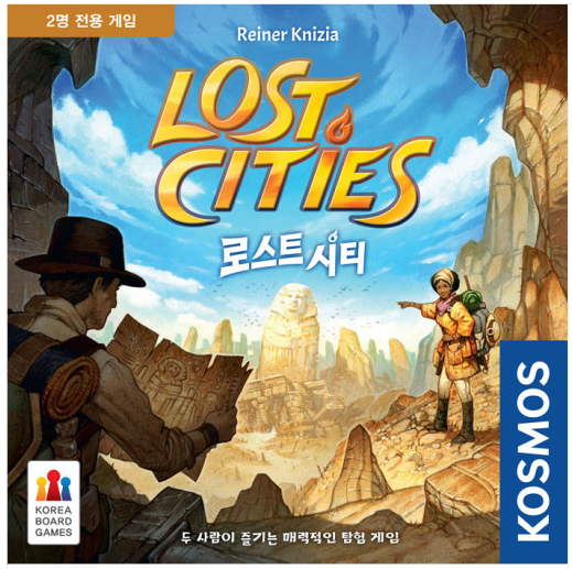 보드게임카페레드버튼청주성안길 이미지