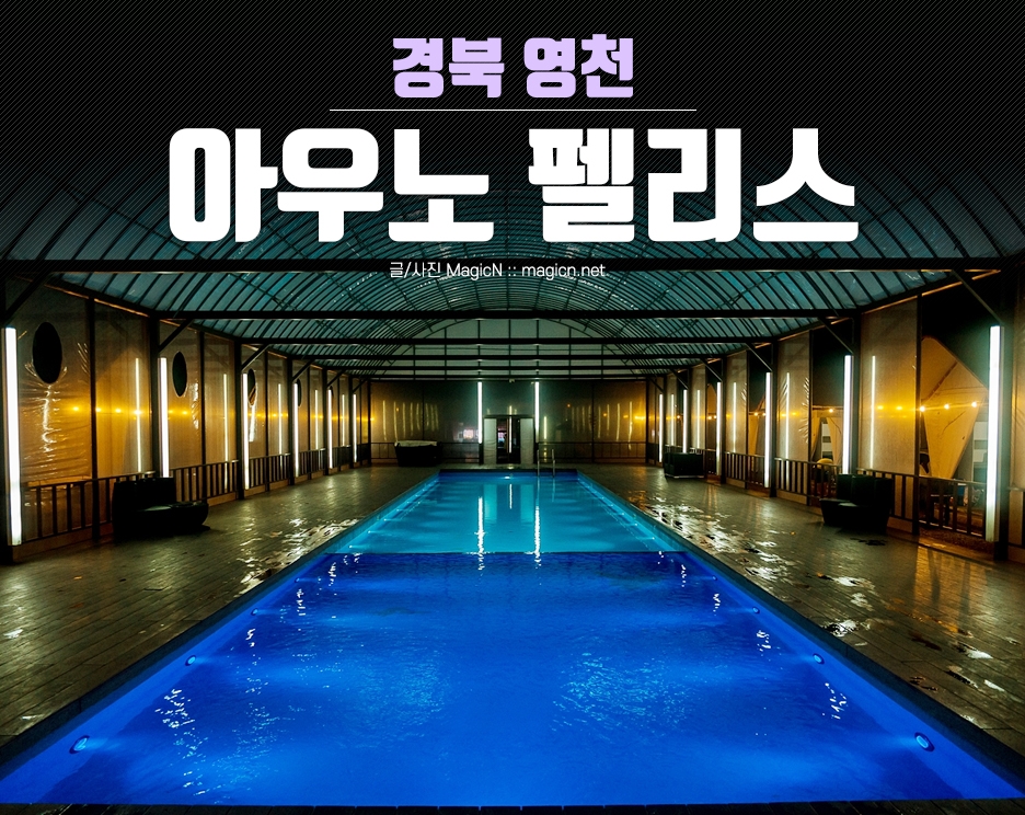 (주)아우노 이미지