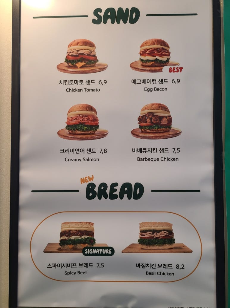 샐러디구미 이미지