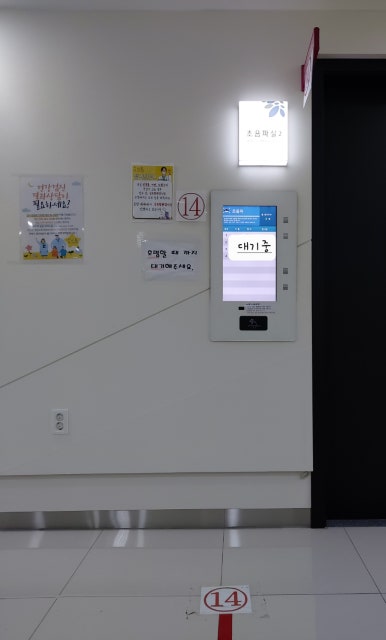 다온헬스케어의원 이미지