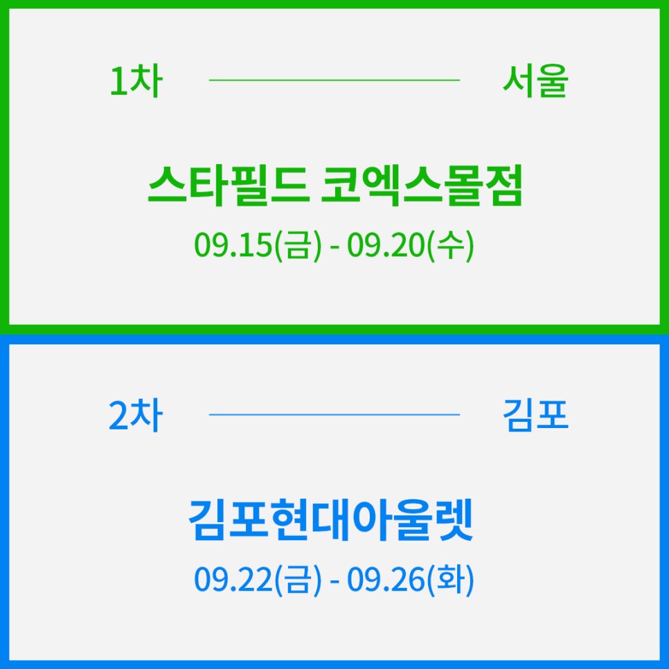 잠바주스 김포점 이미지