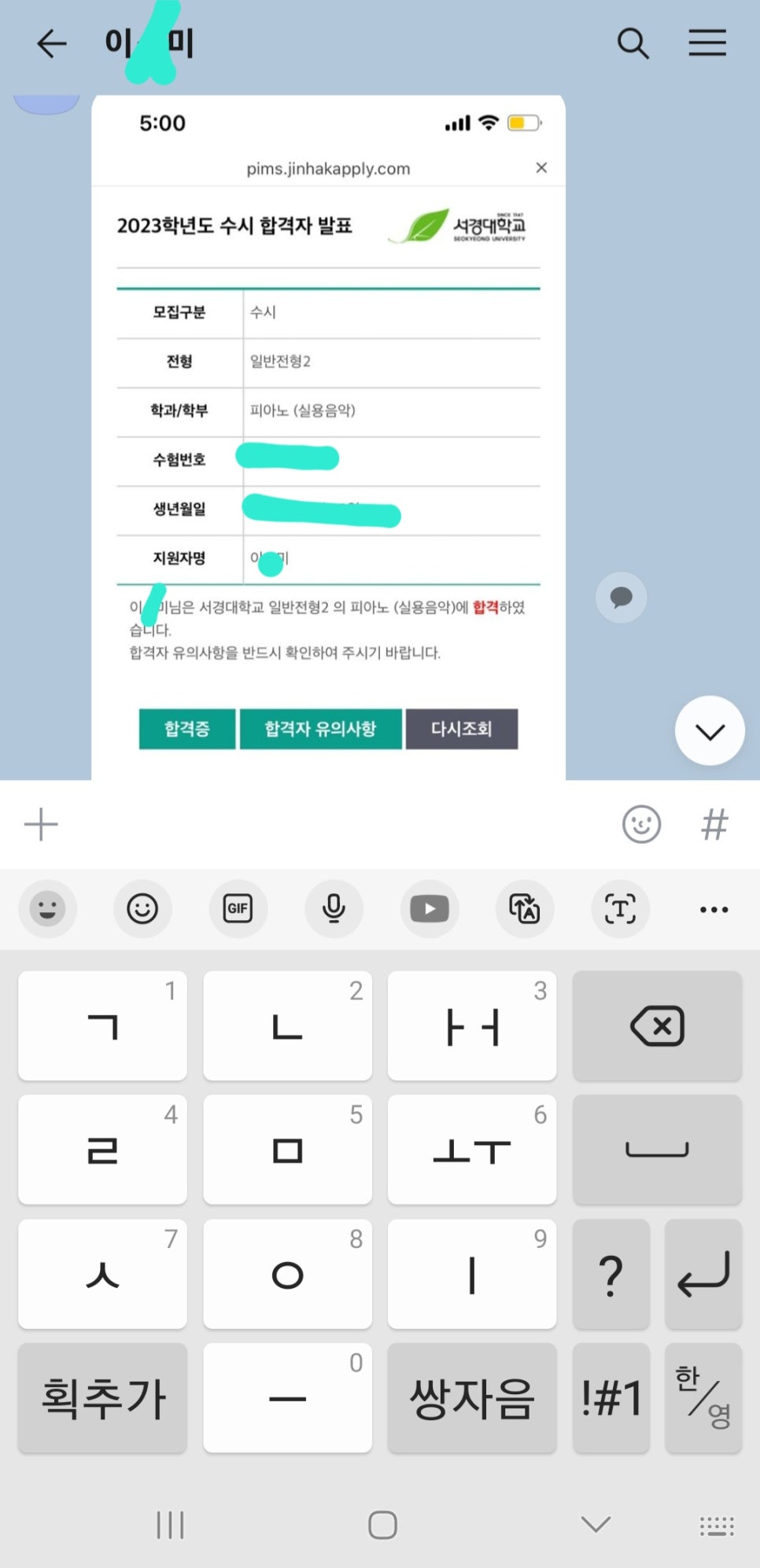 엠제이피아노 이미지
