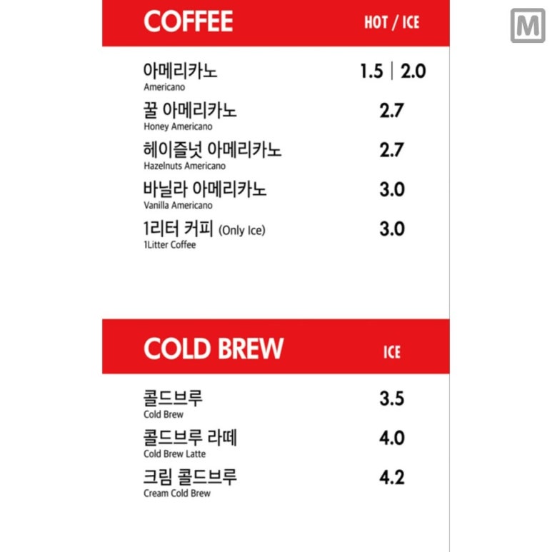 차차커피코부산덕포역점 이미지