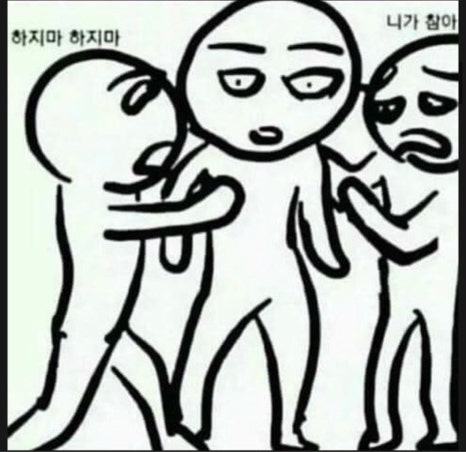 구구구 이미지
