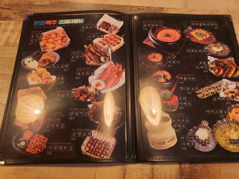 파스타입니다대명점 이미지