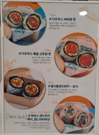 굿모닝샐리 이미지