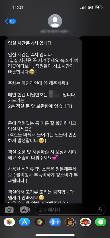쇼어261 이미지
