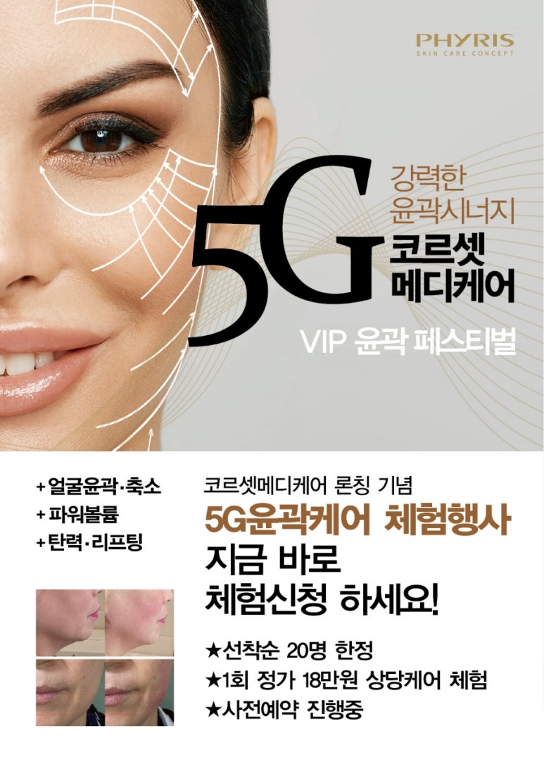순에스테틱 이미지