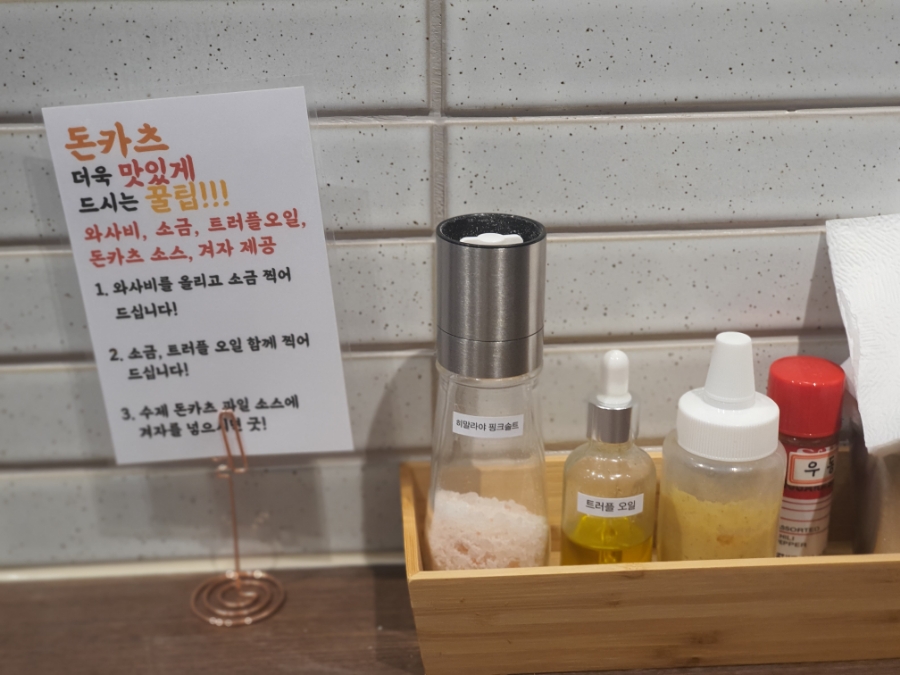 오복소바 이미지