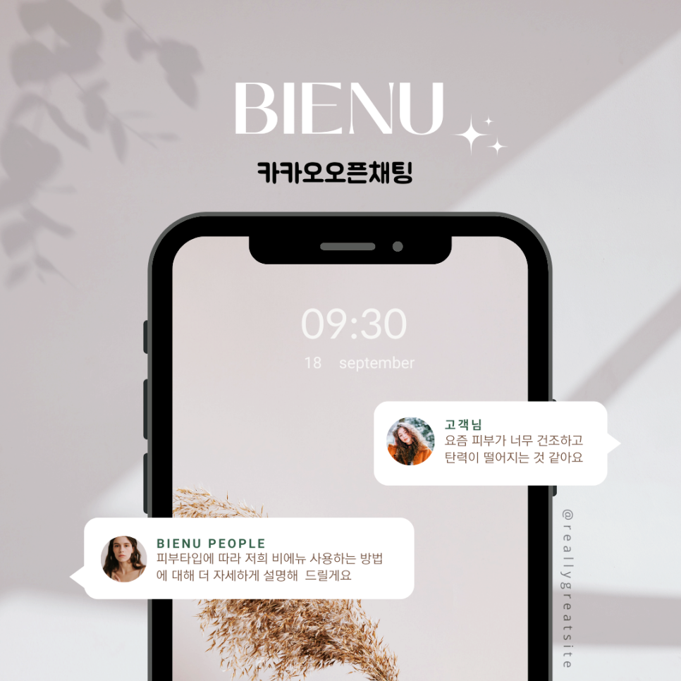 피플즈 이미지