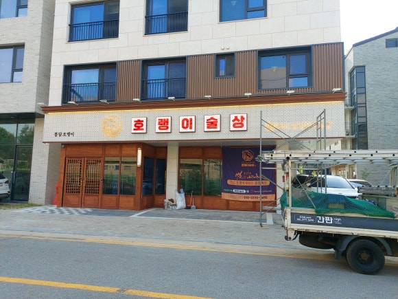 우진광고공사 이미지