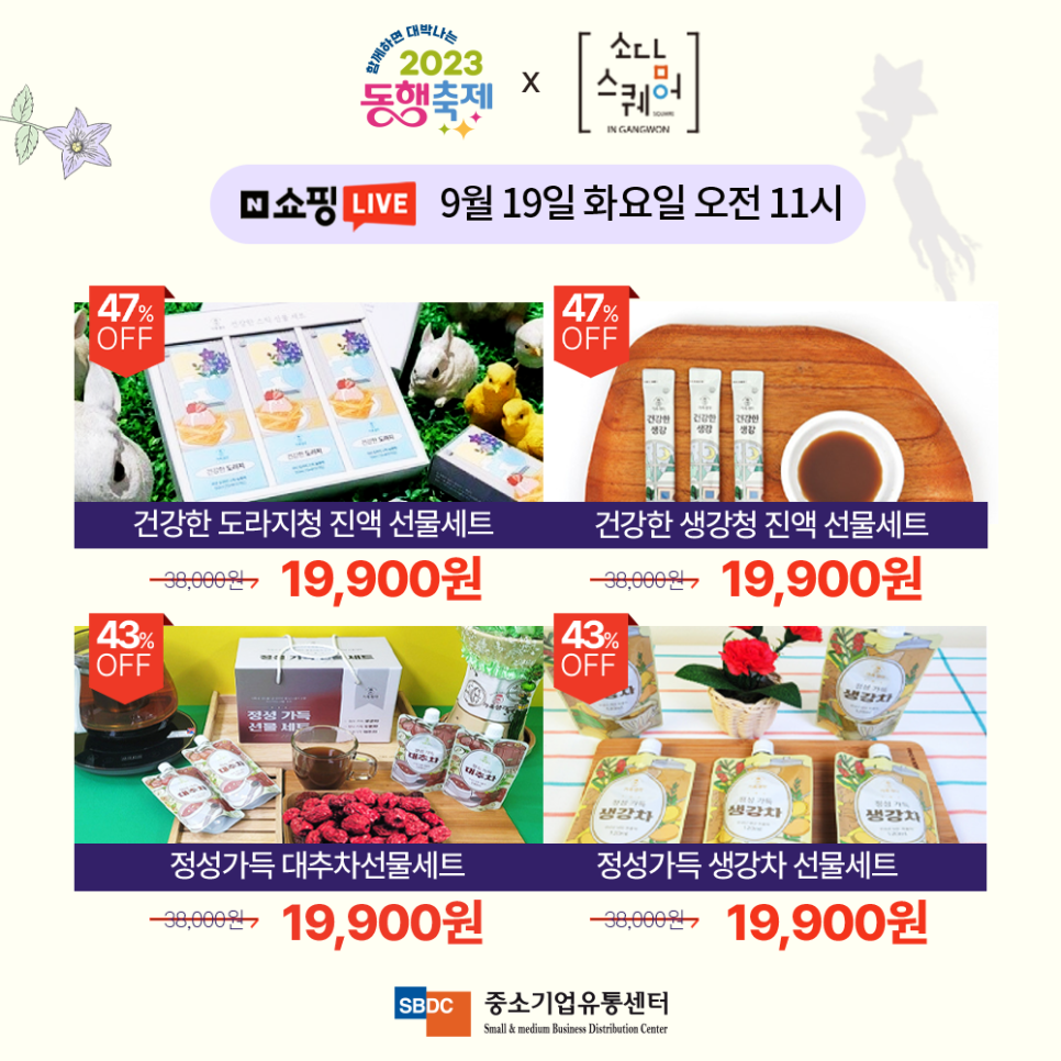 철원스낵 이미지