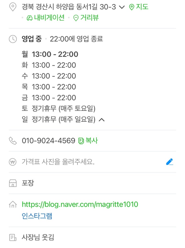 게으른농담 이미지