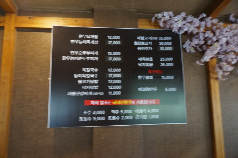 신라정 이미지