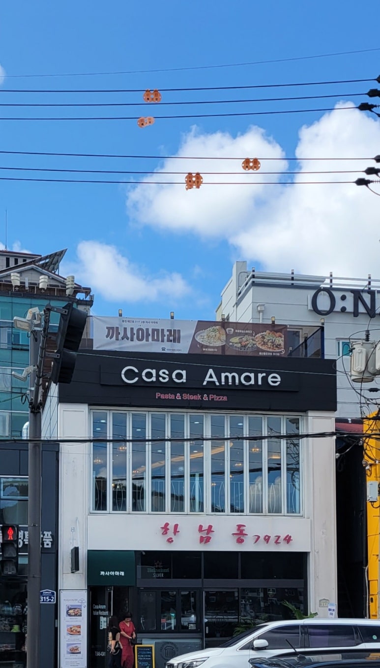 까사아마레 이미지