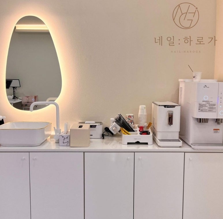 네일;하로 이미지