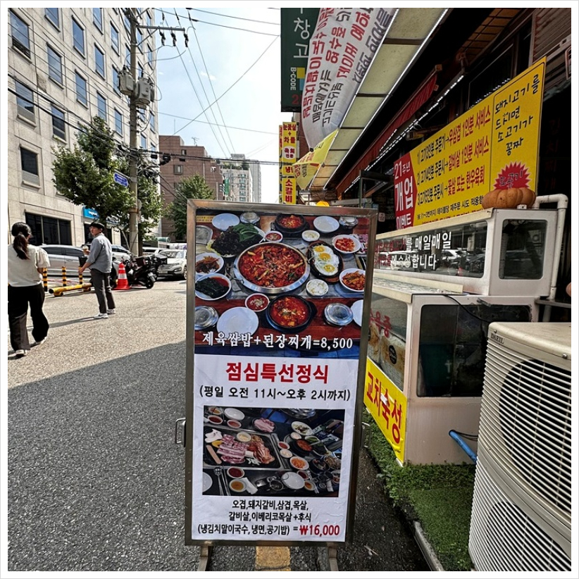 탐라천막 이미지