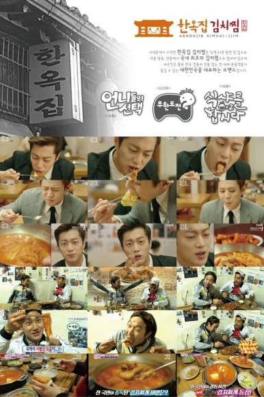 서대문 김치찜&김치찌개 이미지