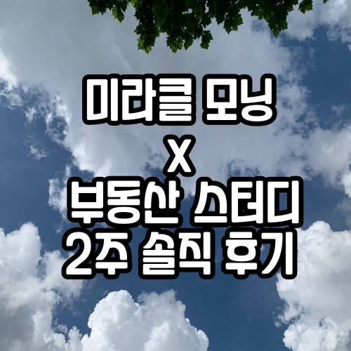 이지플랜 이미지