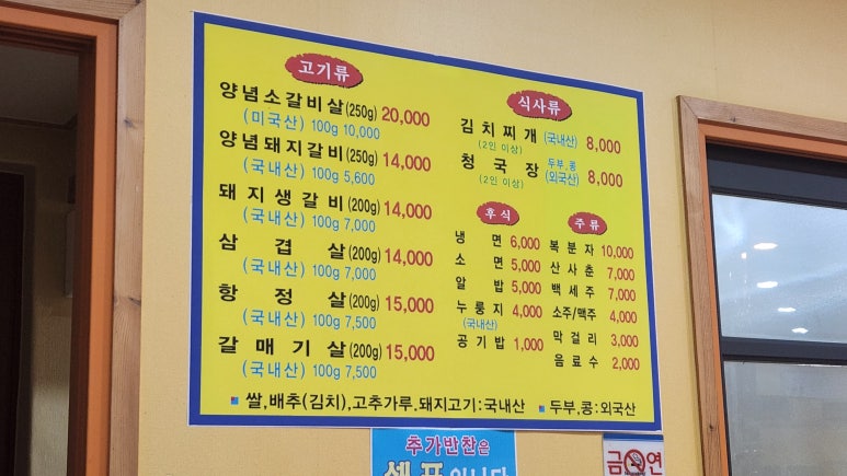 태연숯불갈비 이미지