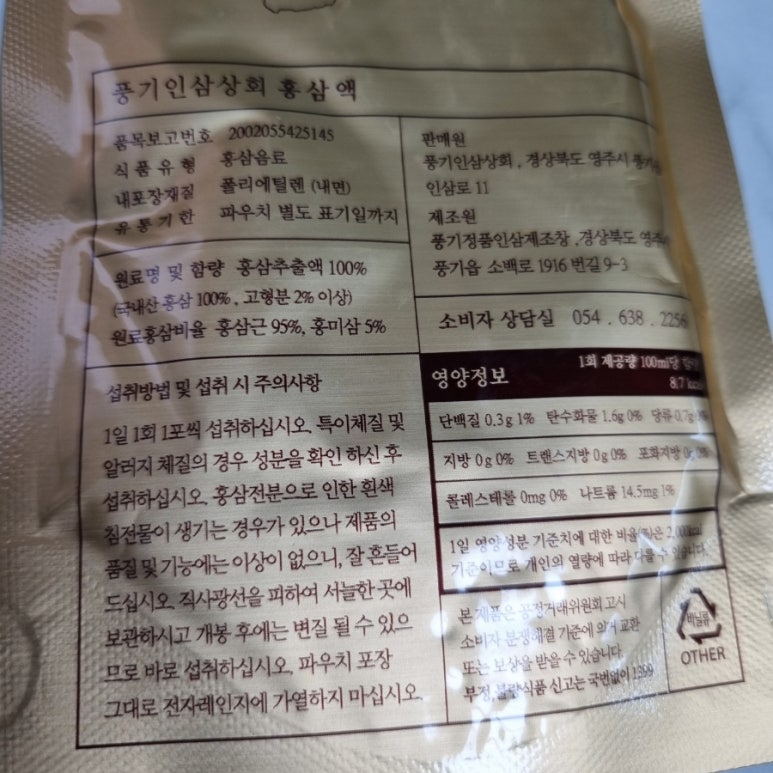 풍기상회 이미지