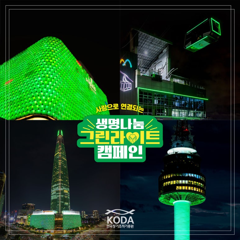 한화갤러리아(주) 명품관 이미지