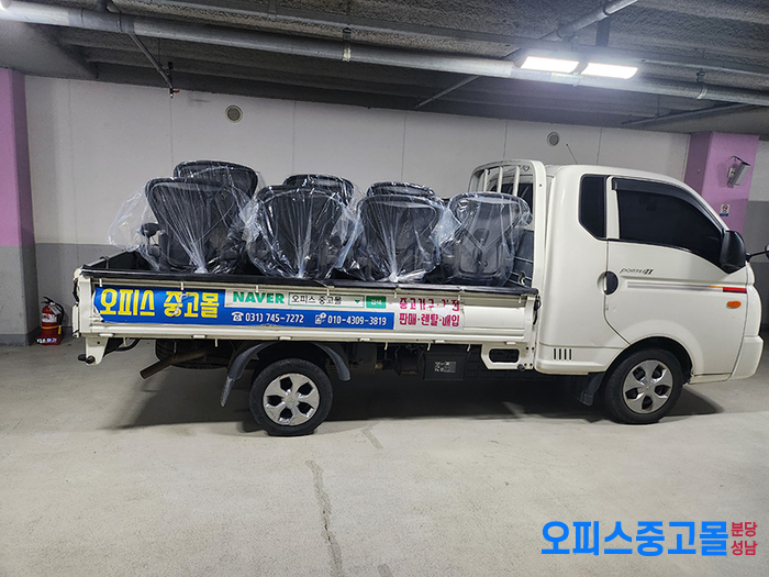 오피스중고몰성남 이미지
