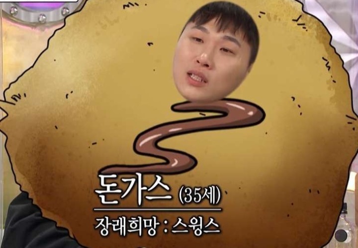 엉클돈까스 이미지