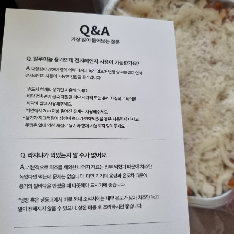 피자델파파 이미지