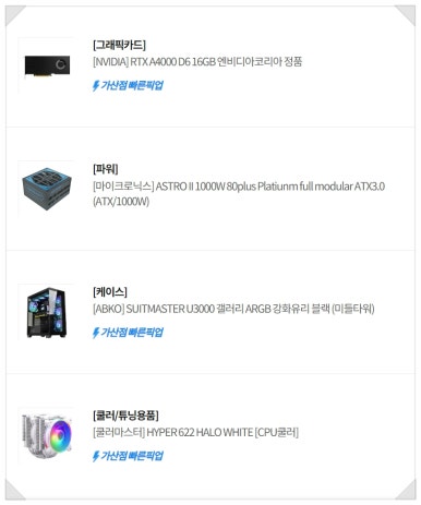 비디오테이프변환유니컴 이미지