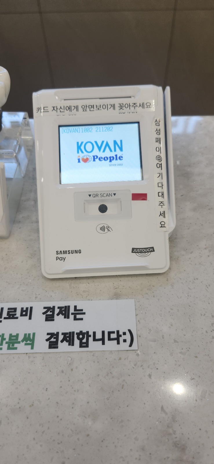 이빛나는치과 이미지
