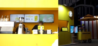 카멜시스템 이미지