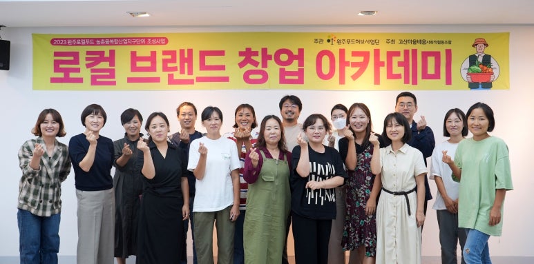 드림 푸드 컴퍼니 이미지