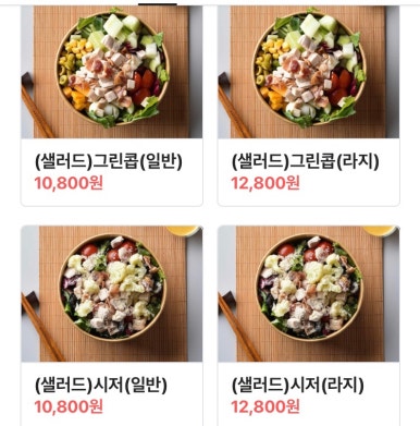 노마드키친 이미지