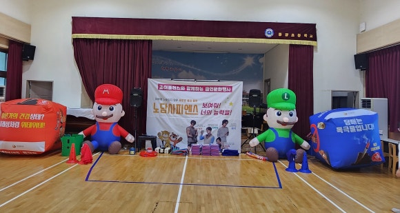 김제종정초등학교 이미지