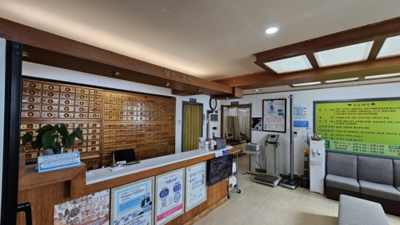 소림한의원 이미지