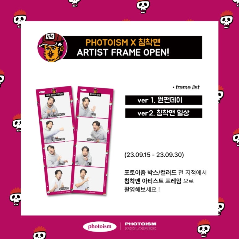 보강집 이미지
