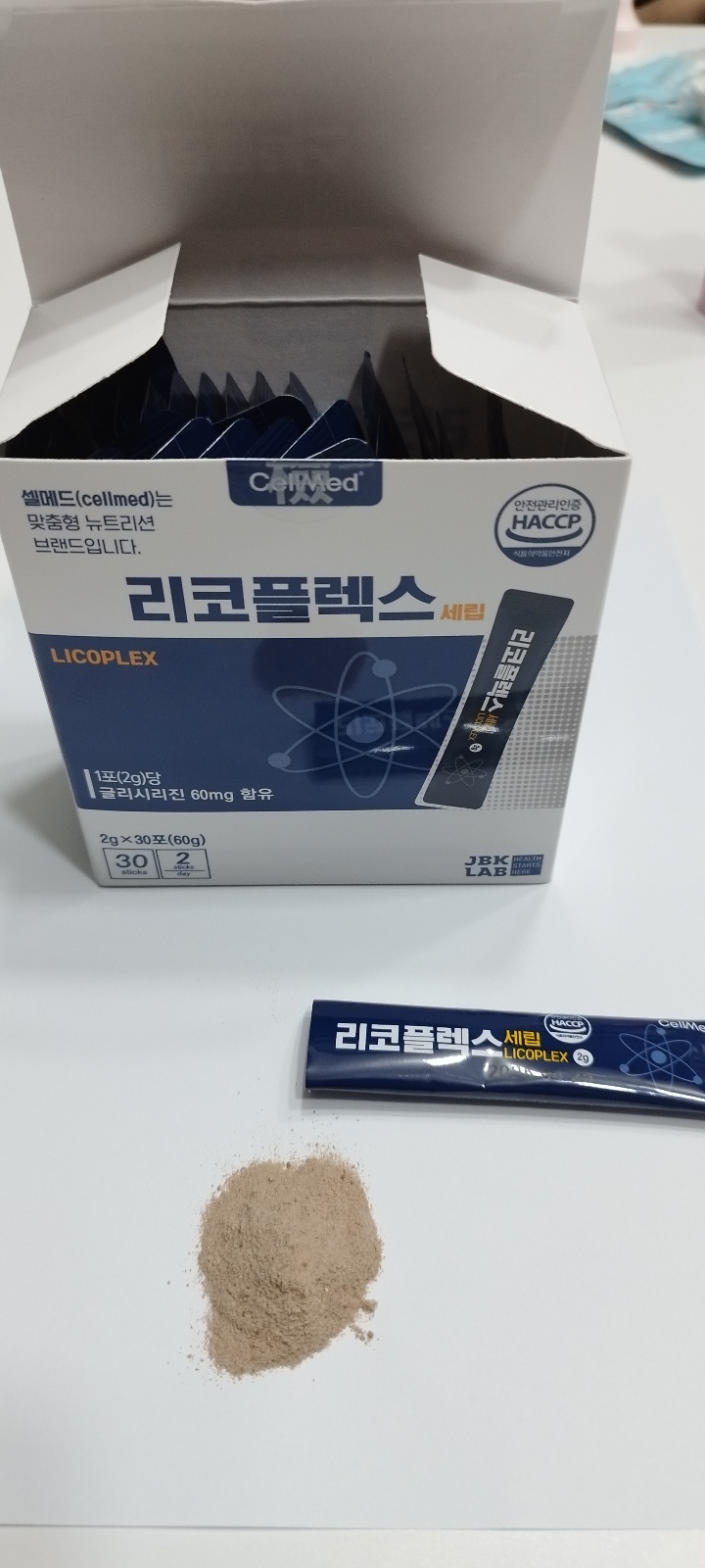 리코플러스 이미지