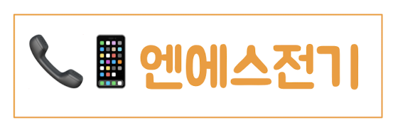 유림전기조명 이미지