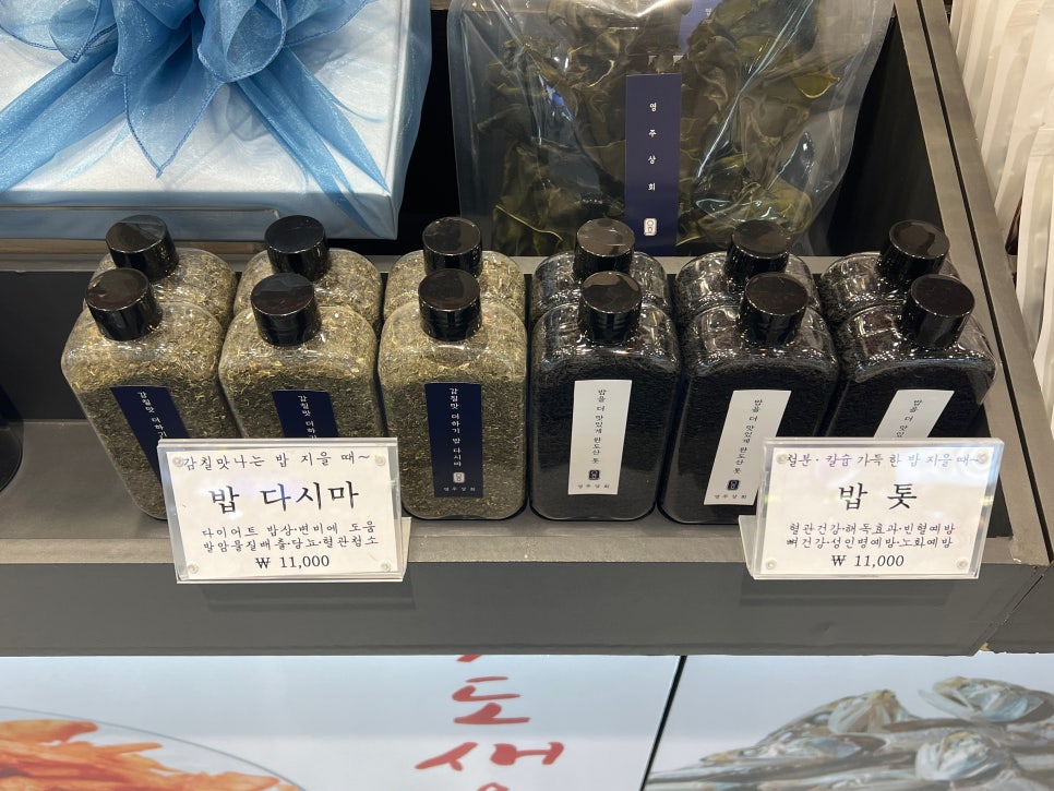 영주상회 이미지