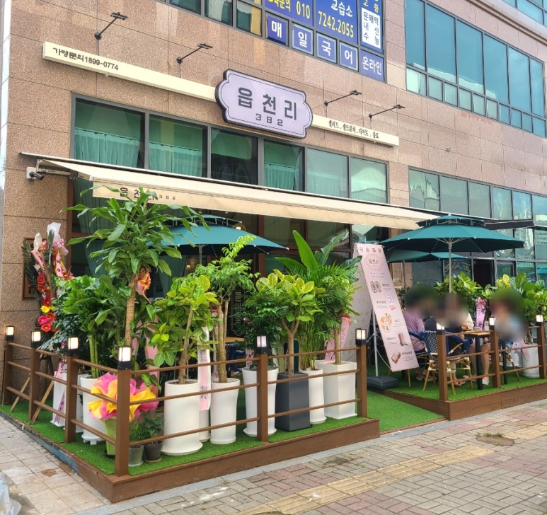 읍천리382서천점 이미지