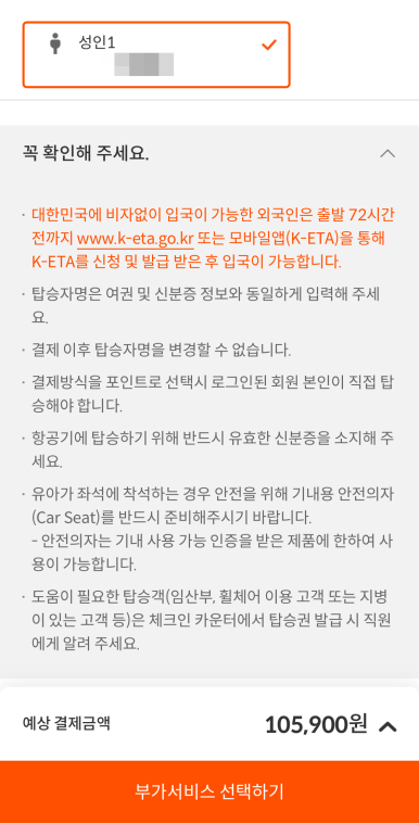 공차부산 이미지