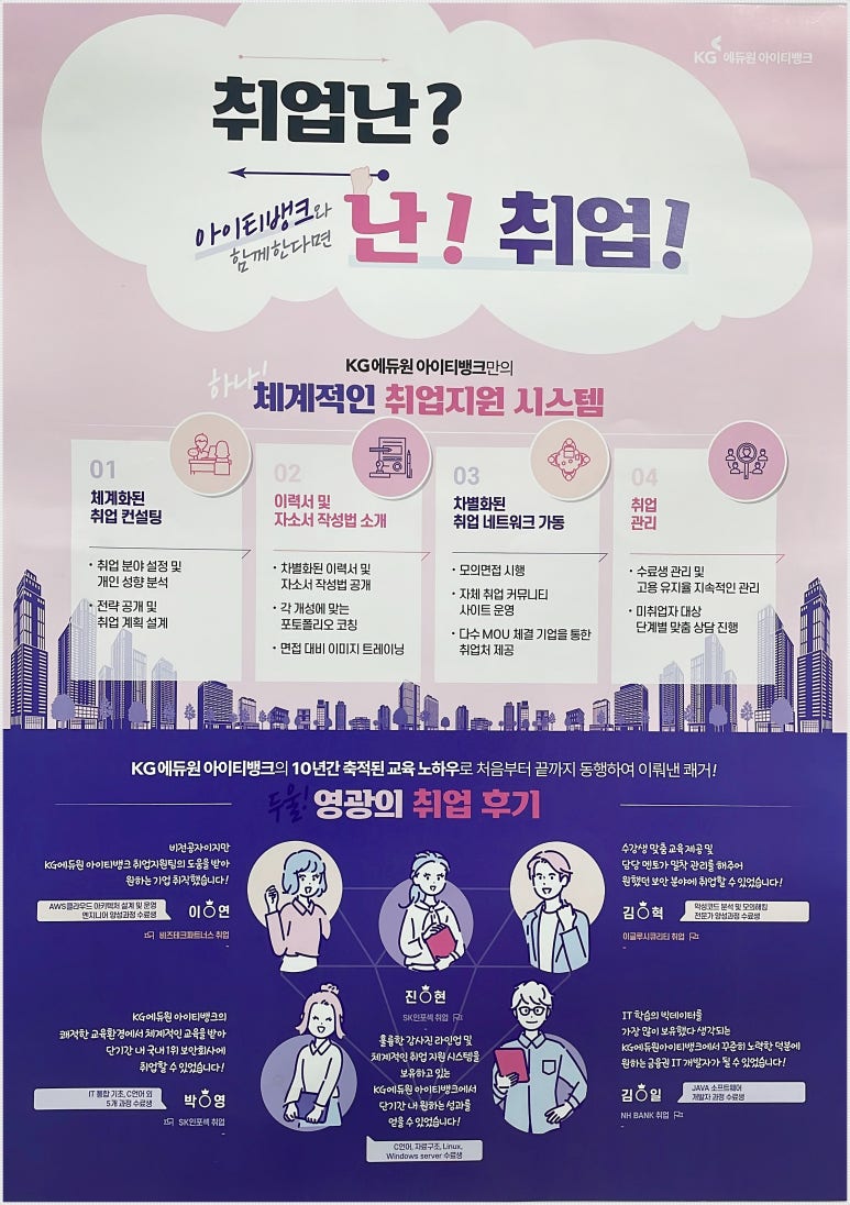 케이지아이티뱅크 이미지
