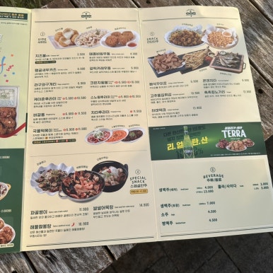 호치킨다산 이미지