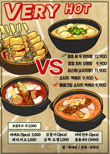 모던잡방 이미지