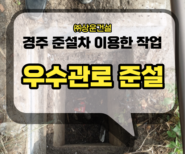 경남상운(주) 이미지