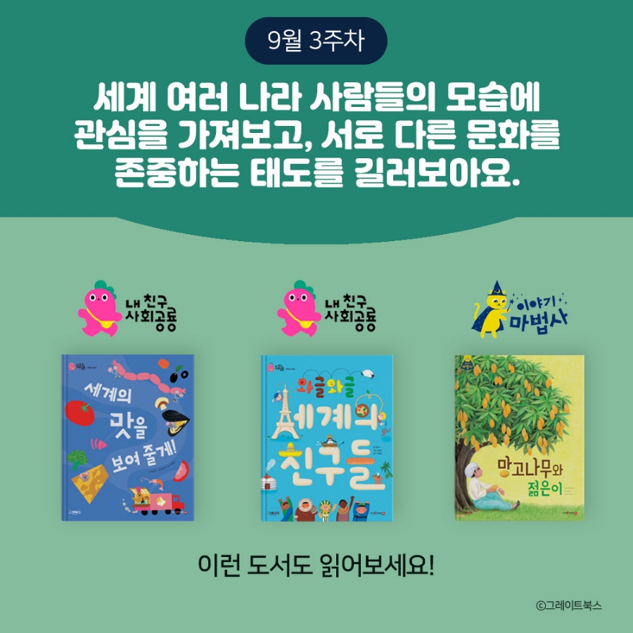 세계로여행사 이미지