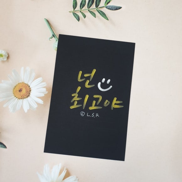 봄날애글씨공방 이미지